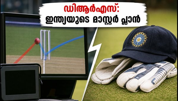 India's DRS Strategy for Galle Test 2026: Mastering Review Decisions for Success India's DRS Strategy for Galle Test 2026: Mastering Review Decisions for Success
