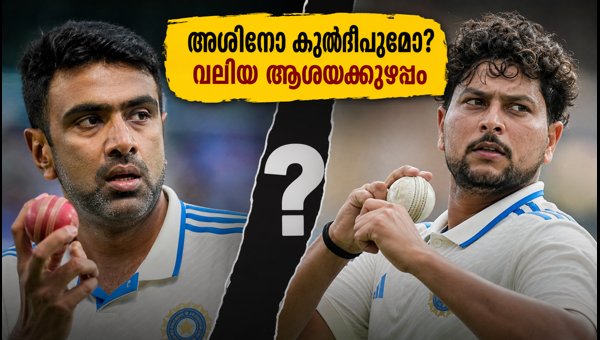 India's Spin Dilemma for Colombo Test: Ashwin or Kuldeep? Team Selection Analysis 2026