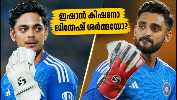 Ishan Kishan vs Jitesh Sharma: Who Will Be India's T20 Wicket-Keeper for Delhi Series 2026?