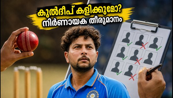 Kuldeep Yadav in Colombo Test Playing XI: Stats vs Eye-Test Dilemma for India in 2026 Series