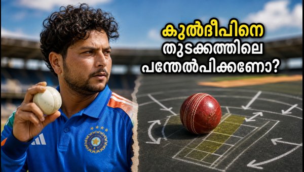 Kuldeep Yadav Strategy for Galle Test: Why India Must Use Wrist Spin Early on Day 3 for Victory Kuldeep Yadav Strategy for Galle Test: Why India Must Use Wrist Spin Early on Day 3 for Victory