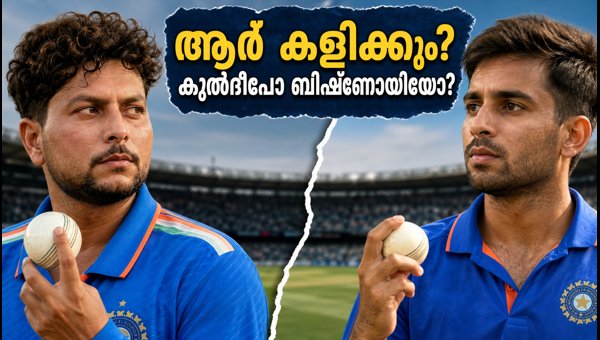 Kuldeep Yadav vs Ravi Bishnoi: Who Will Lead India's Spin Attack in Mirpur 2026?