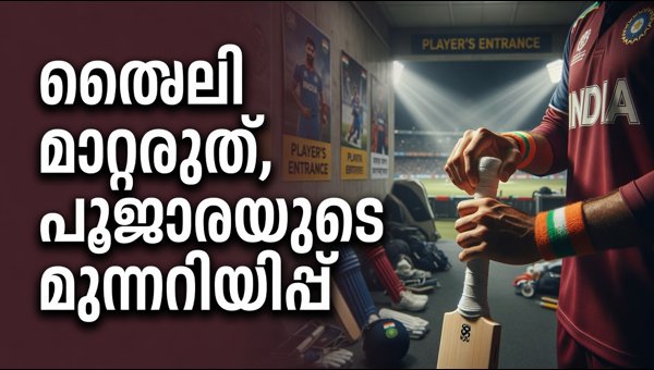 Manav Suthar Advised by Cheteshwar Pujara to Maintain Natural Spin Bowling Style Over IPL Tactics