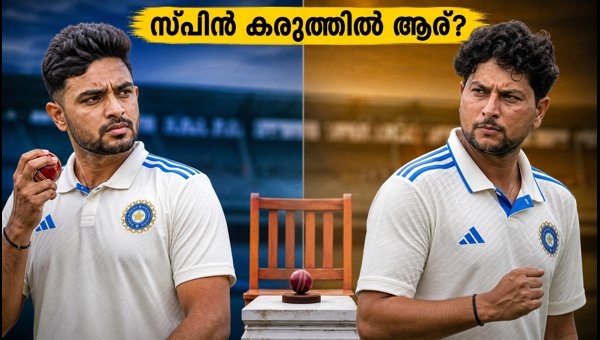 Manav Suthar vs Kuldeep Yadav: Who Will Lead India's Spin Attack in 2026? Colombo Performance Analysis