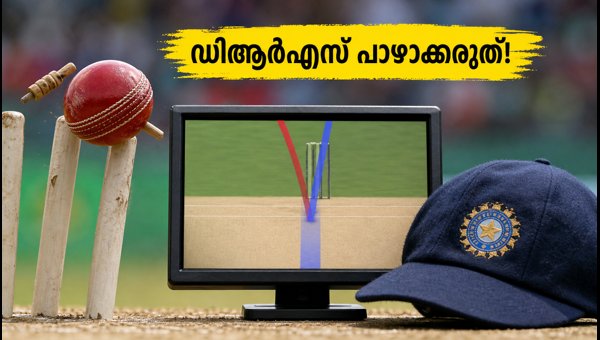 Mastering DRS Strategy in Galle: Essential Tips for Captains to Avoid Review Mistakes in 2026