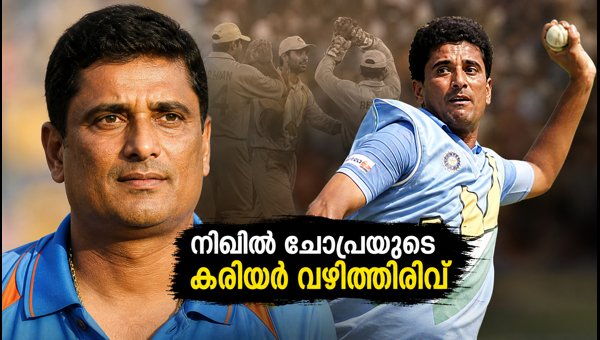 Nikhil Chopra Birthday: Remembering the Indian Spinner's Career and Journey as a Commentator Nikhil Chopra Birthday: Remembering the Indian Spinner's Career and Journey as a Commentator