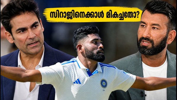 Prasidh Krishna's Bowling Brilliance: Kaif and Pujara Praise Indian Pacer Ahead of Bangladesh Tour Prasidh Krishna's Bowling Brilliance: Kaif and Pujara Praise Indian Pacer Ahead of Bangladesh Tour