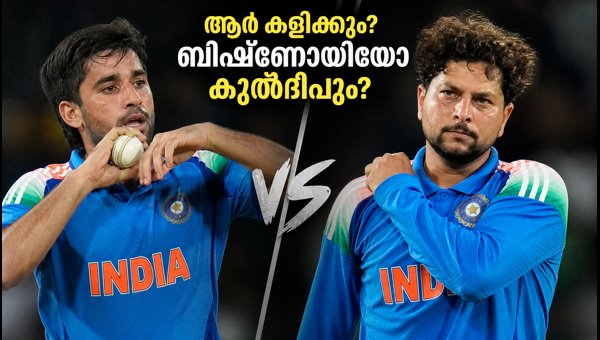 Ravi Bishnoi vs Kuldeep Yadav: India's T20 Playing XI Dilemma in Delhi 2026