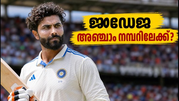 Ravindra Jadeja at No. 5: India's Strategic Move to Counter Sri Lanka Spin in Colombo Test 2026 Ravindra Jadeja at No. 5: India's Strategic Move to Counter Sri Lanka Spin in Colombo Test 2026