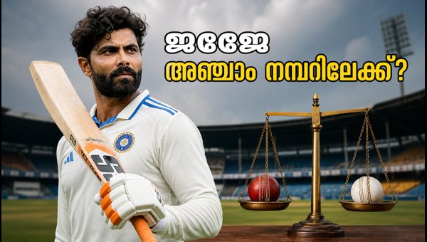 Ravindra Jadeja Batting Position in Colombo Test: India's Strategic Dilemma for 2026 Match