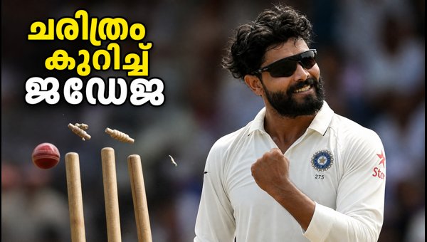 Ravindra Jadeja Enters Elite 350 Test Wickets Club: Historic Double Milestone Achieved in Galle Test Ravindra Jadeja Enters Elite 350 Test Wickets Club: Historic Double Milestone Achieved in Galle Test