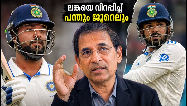 Rishabh Pant and Dhruv Jurel Partnership: Harsha Bhogle Praises India's Dominance in Colombo Test 2026