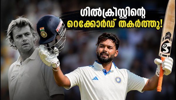 Rishabh Pant Becomes Fastest Indian to Hit 100 Test Sixes: Breaking Adam Gilchrist's Record (2026)