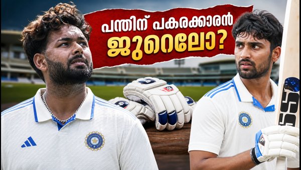 Rishabh Pant Injury Update: Dhruv Jurel Takes Over Wicketkeeping Duties in 2026 Sri Lanka Test Rishabh Pant Injury Update: Dhruv Jurel Takes Over Wicketkeeping Duties in 2026 Sri Lanka Test