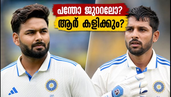Rishabh Pant vs Dhruv Jurel: India's Wicketkeeper Dilemma for Colombo Test 2026