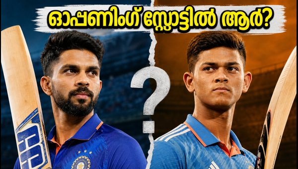 Ruturaj Gaikwad vs Yashasvi Jaiswal: Who Will Open for India in the Upcoming Delhi T20 Match? Ruturaj Gaikwad vs Yashasvi Jaiswal: Who Will Open for India in the Upcoming Delhi T20 Match?