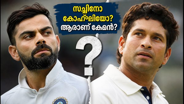 Sachin Tendulkar vs Virat Kohli: Who is the Greatest Test Batter? Stats and Legacy Compared (2026)