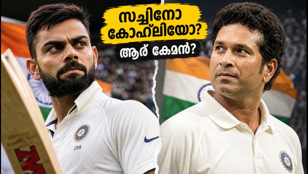Sachin Tendulkar vs Virat Kohli: Who is the Real Cricket GOAT? Analyzing SENA Stats and ODI Records 2026 Sachin Tendulkar vs Virat Kohli: Who is the Real Cricket GOAT? Analyzing SENA Stats and ODI Records 2026