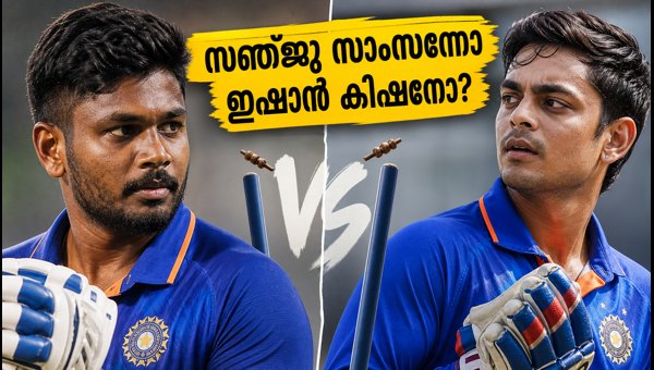 Sanju Samson vs Ishan Kishan: Who Will Be India's Wicketkeeper for Asian Games 2026?