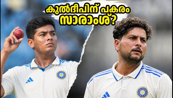 Saransh Jain Test Debut: Why India Picked Him Over Kuldeep Yadav for the Colombo Test 2026 Saransh Jain Test Debut: Why India Picked Him Over Kuldeep Yadav for the Colombo Test 2026