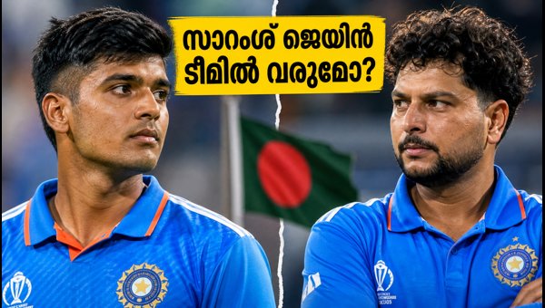 Saransh Jain vs Kuldeep Yadav: Who Should India Select for the 2026 Bangladesh Test Series?