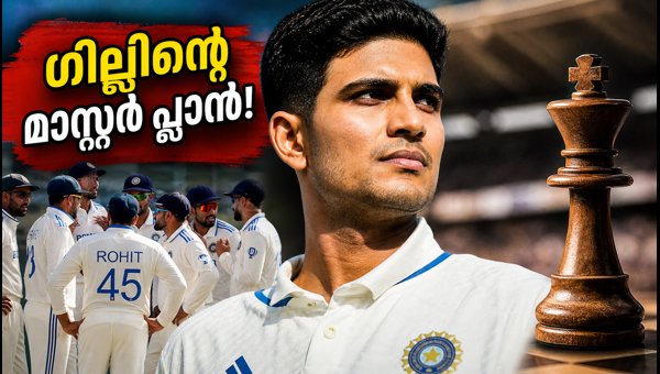 Shubman Gill Captaincy: Tactical Brilliance in Colombo Test 2026 and Future Prospects