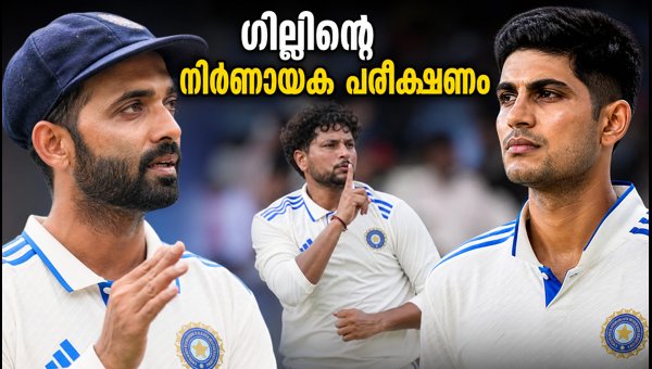 Shubman Gill Captaincy Test: India vs Sri Lanka Colombo Test Team News and WTC Implications 2026 Shubman Gill Captaincy Test: India vs Sri Lanka Colombo Test Team News and WTC Implications 2026