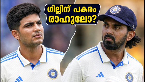 Shubman Gill Injury Update: KL Rahul Poised to Lead India in Crucial SSC Colombo Test 2026