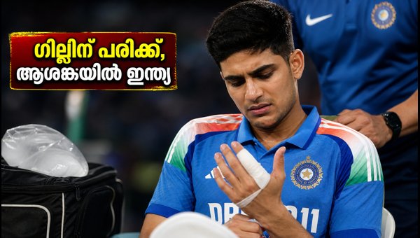 Shubman Gill Injury Update: Will He Miss the Galle Test Against Sri Lanka? India's Captaincy Crisis