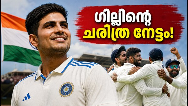 Shubman Gill Leads India to Historic Test Series Win Against Sri Lanka: WTC Standings Update 2026 Shubman Gill Leads India to Historic Test Series Win Against Sri Lanka: WTC Standings Update 2026
