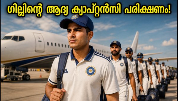 Shubman Gill Leads Team India to Colombo: New Era of Captaincy Begins in 2026