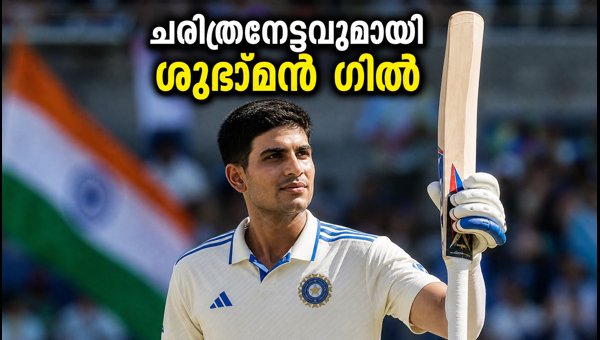 Shubman Gill Reaches 3000 Test Runs: Youngest Indian Star Achieves Historic Milestone in Colombo