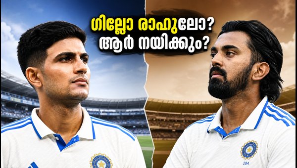 Shubman Gill vs KL Rahul: Who Will Lead India's Cricket Future? Analyzing the 2026 Captaincy Debate Shubman Gill vs KL Rahul: Who Will Lead India's Cricket Future? Analyzing the 2026 Captaincy Debate