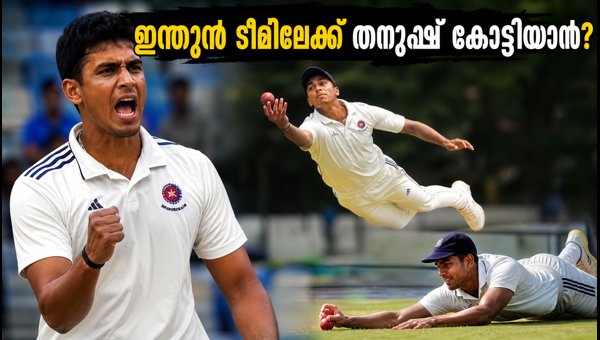 Tanush Kotian Duleep Trophy Performance: Is He Ready for the Indian Cricket Team Call-up in 2026?