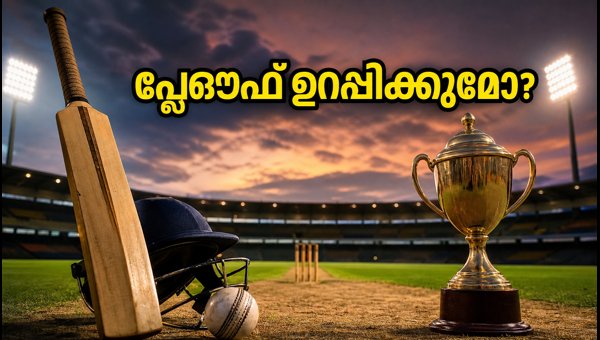 TNPL 2026 Playoff Race: How Today's Double-Header Matches Will Decide the Net Run Rate and Qualification TNPL 2026 Playoff Race: How Today's Double-Header Matches Will Decide the Net Run Rate and Qualification