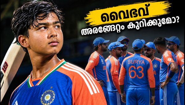 Vaibhav Suryavanshi Delhi T20 Selection: Should India Debut the 15-Year-Old Prodigy or Wait?