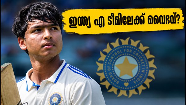 Vaibhav Suryavanshi in Duleep Trophy Semi-Final: Can He Secure an India A Call-Up?