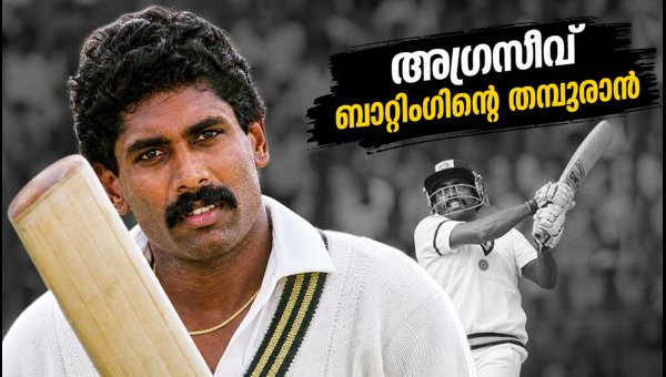 V.B. Chandrasekhar: Remembering the Pioneer of Aggressive Indian Cricket Batting and His Legacy V.B. Chandrasekhar: Remembering the Pioneer of Aggressive Indian Cricket Batting and His Legacy