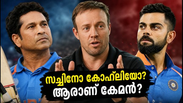 Virat Kohli vs Sachin Tendulkar: AB de Villiers' GOAT Debate Explained (2026)