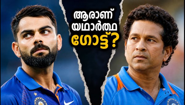 Virat Kohli vs Sachin Tendulkar: Why the GOAT Debate is Reigniting in 2026 Virat Kohli vs Sachin Tendulkar: Why the GOAT Debate is Reigniting in 2026