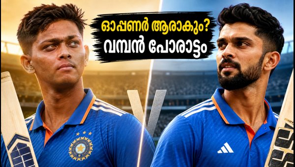 Yashasvi Jaiswal vs Ruturaj Gaikwad: Who Will Open for India in the Delhi T20 Series 2026? Yashasvi Jaiswal vs Ruturaj Gaikwad: Who Will Open for India in the Delhi T20 Series 2026?