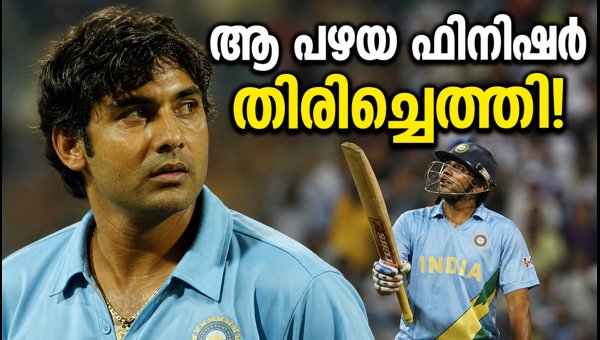 Ajay Jadeja's Iconic Return: Former Indian Finisher's Special Moment at Arun Jaitley Stadium 2026