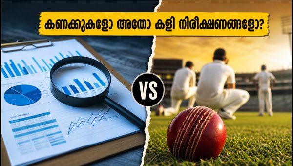 Ajit Agarkar Exit: Statistics vs Eye-Test in Indian Cricket Team Selection (2026)