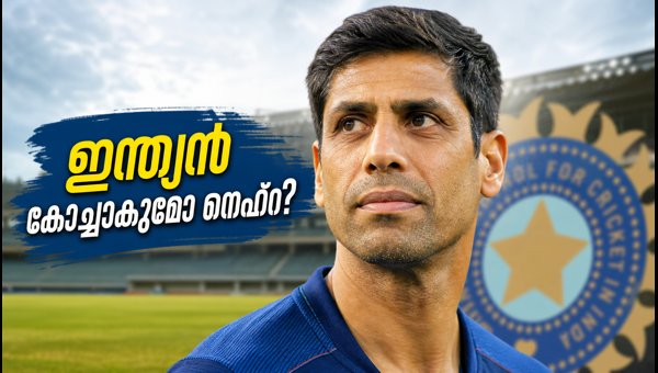Ashish Nehra on Becoming Indian Cricket Team Head Coach: Why He Rejected the Top Job in 2026