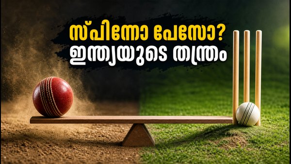Asian Games Quarter-Final: India's Playing XI Strategy - Spin vs Pace Dilemma for Aichi Match 2026