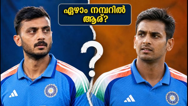 Axar Patel vs Washington Sundar: Who Should Be India's Number 7 for Delhi Match 2026? Axar Patel vs Washington Sundar: Who Should Be India's Number 7 for Delhi Match 2026?