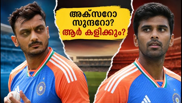 Axar Patel vs Washington Sundar: Who Will India Pick for the Delhi T20 Playing XI in 2026?