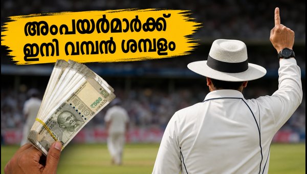 BCCI AGM 2026: Match Officials Salary Hike, New Grading System, and IPL 2027 Preparations Announced