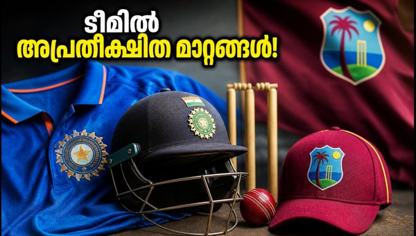 BCCI Announces Asian Games Squad Changes and India vs West Indies Series Team 2026