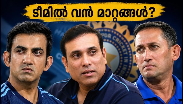 BCCI Review Meeting 2026: India Team Selection and Fitness Standards for Afghanistan T20 Series
